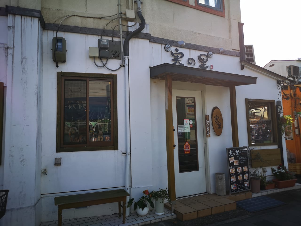 2022年実の里店舗