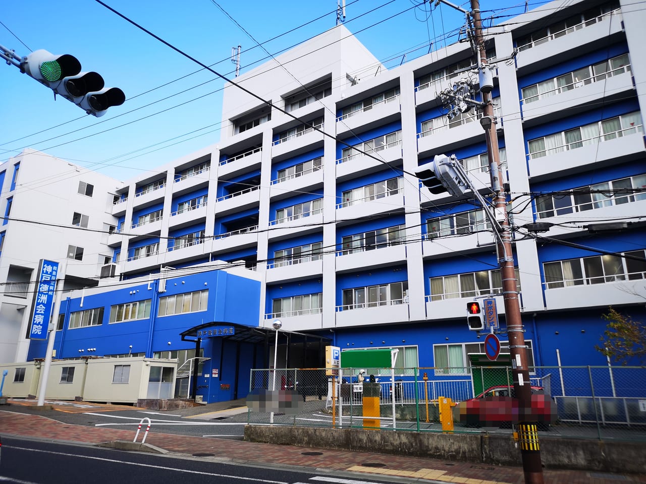 2022神戸徳洲会病院