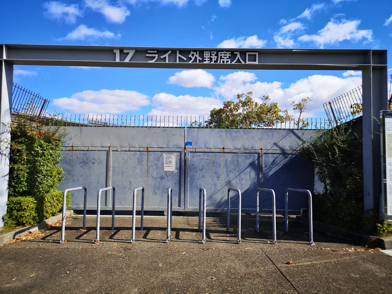 2022年神戸総合運動公園駐車場p7