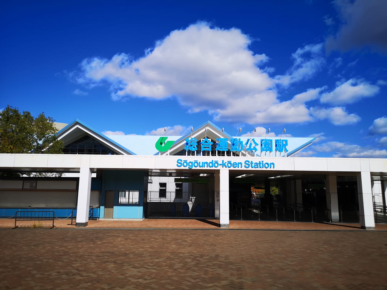 2022年総合運動公園駅