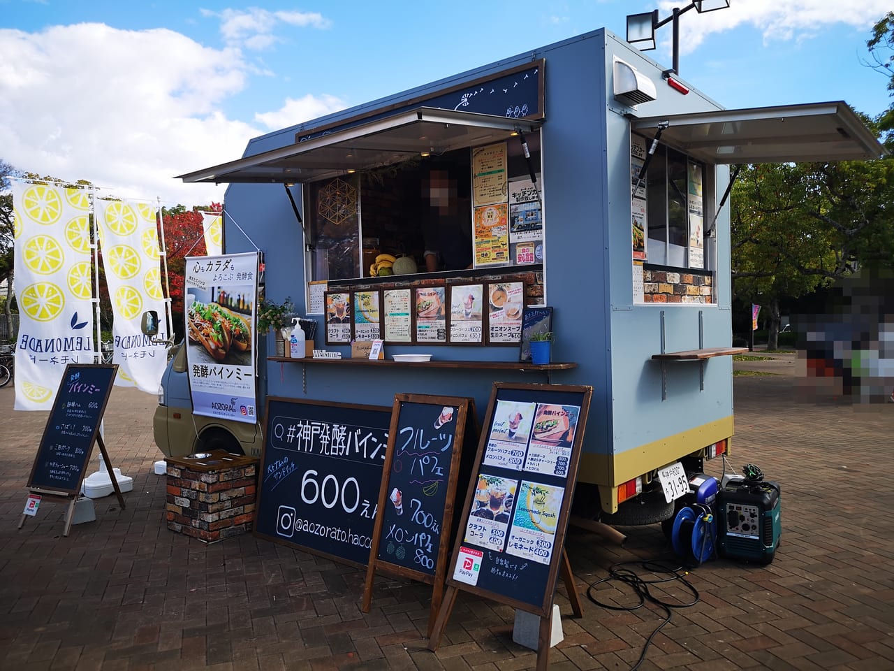 2022年総合運動公園公園カフェ