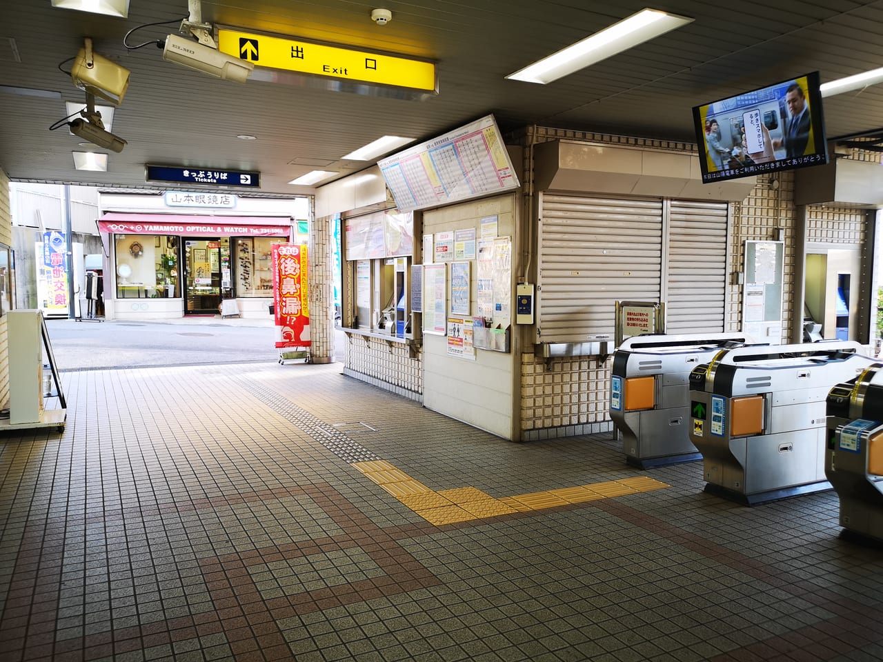 2022年山陽須磨寺駅
