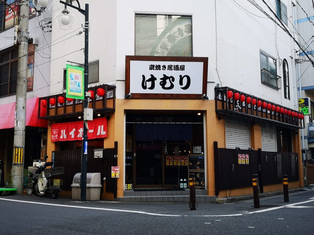 2022年炭焼き居酒屋けむり