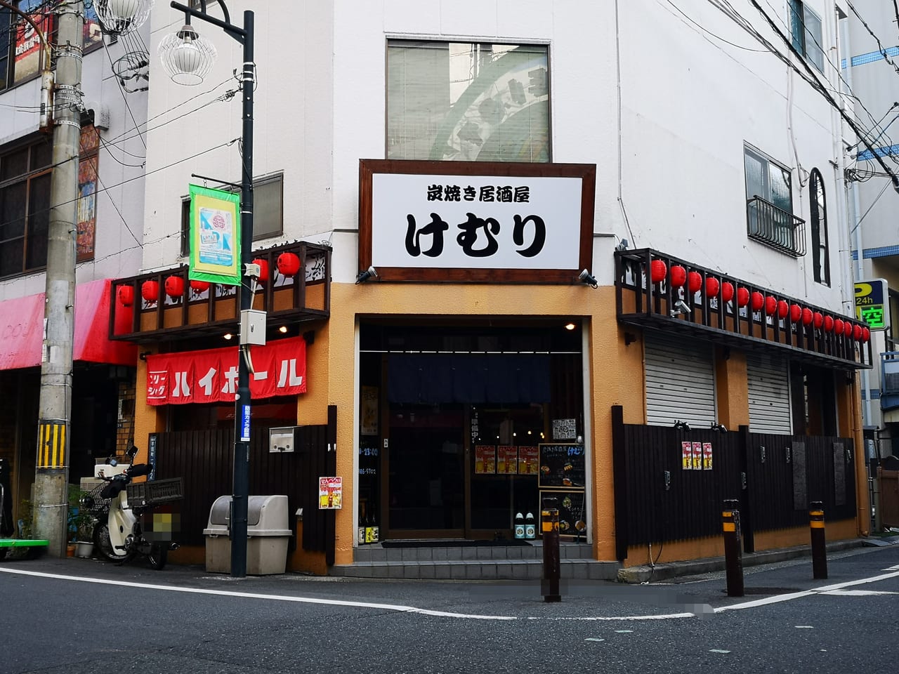 2022年炭焼き居酒屋けむり