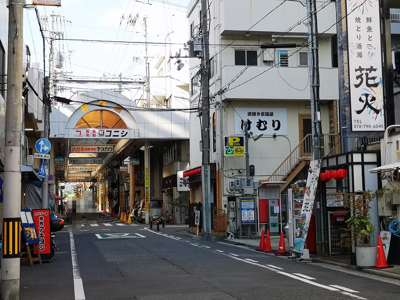 2022年炭焼き居酒屋けむり