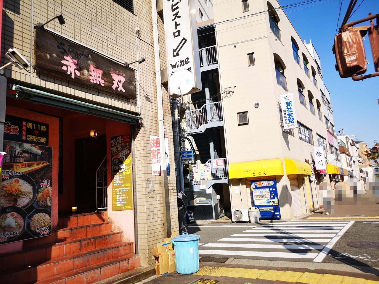 2022年板宿駅