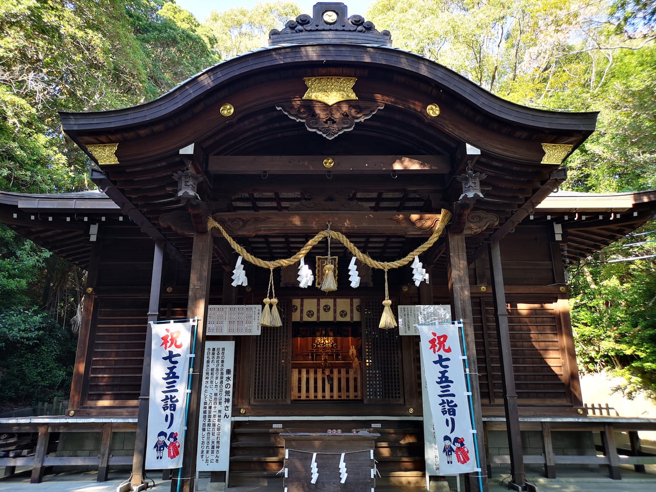 2022年瑞丘八幡神社