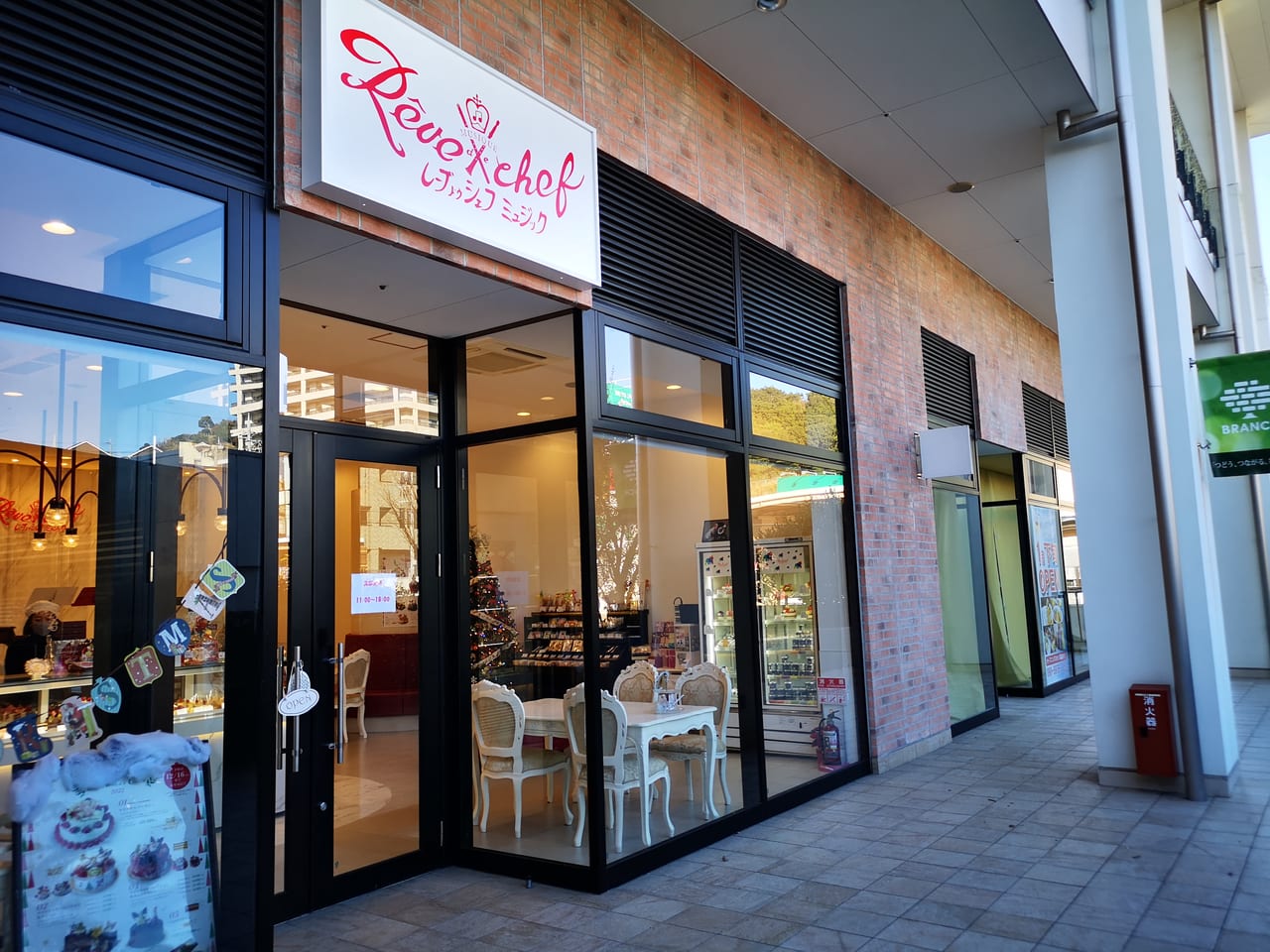 2022年ハワイアンカフェ魔法のパンケーキブランチ神戸学園都市店