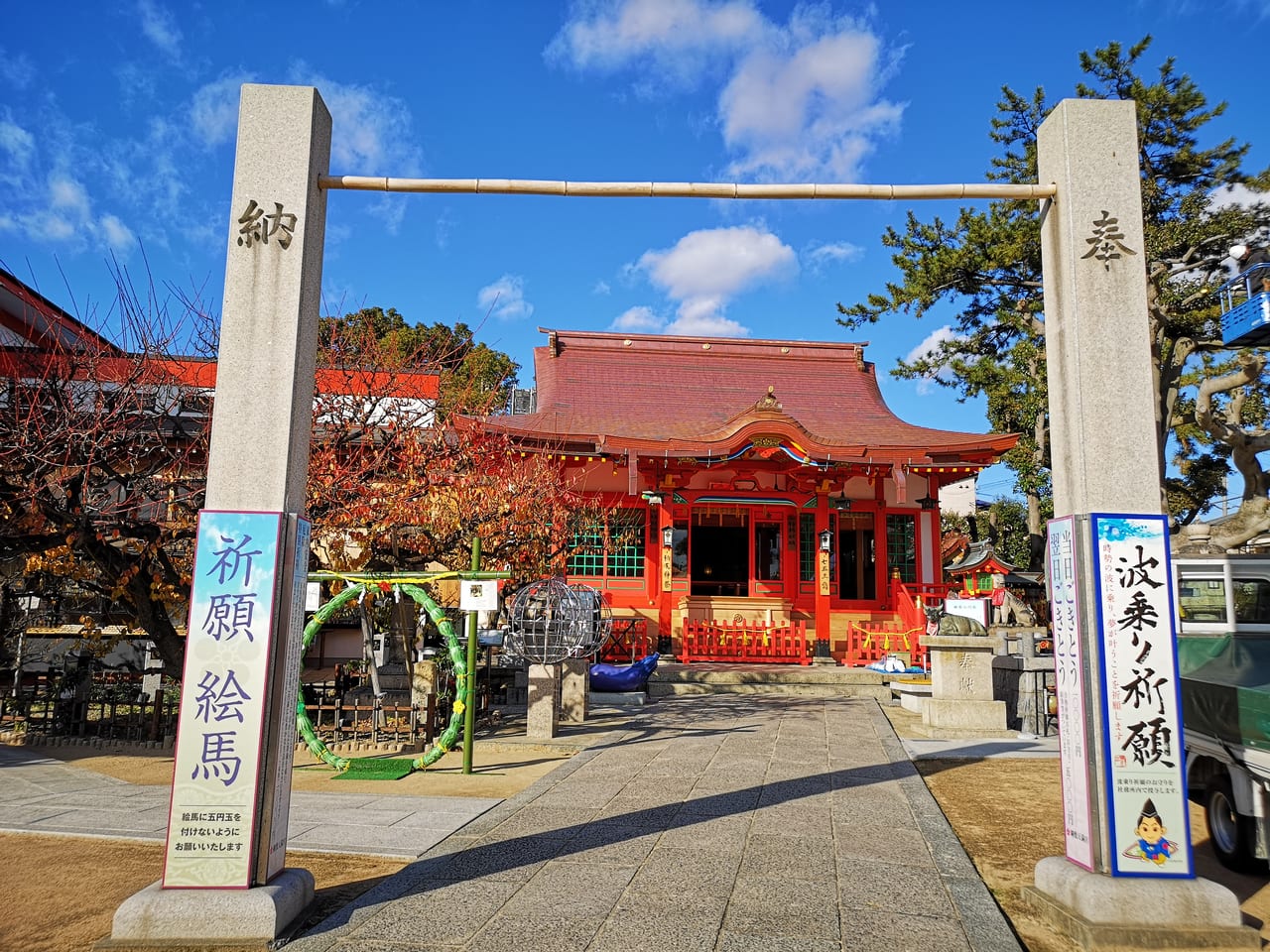 2022年網敷天満宮