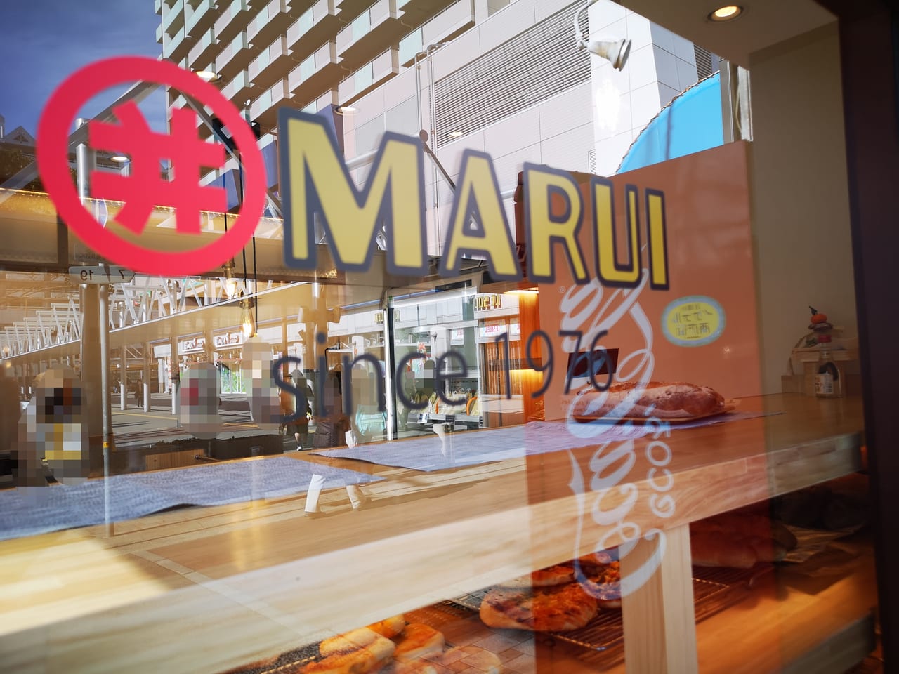 2023年陸ノマル井パンブランジェリー店