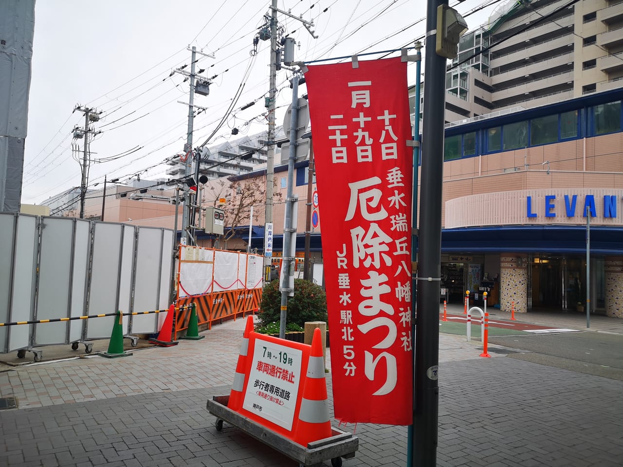 2023年海神社