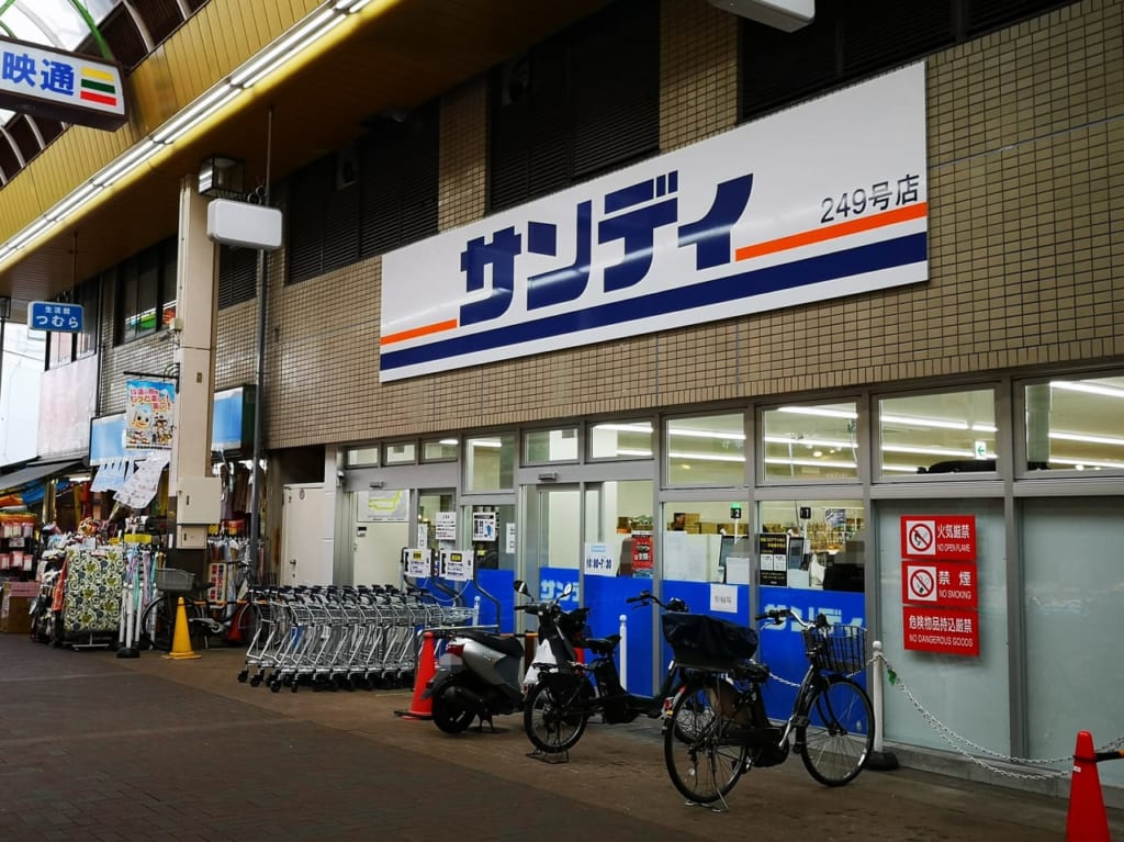 2023年サンディ神戸板宿店