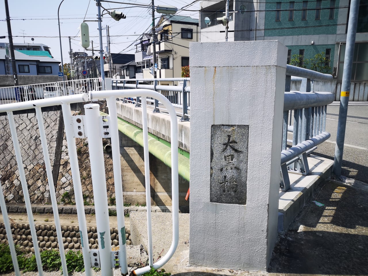 2023年妙法寺川公園