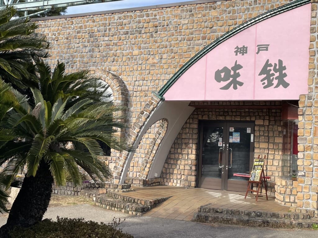 外観2