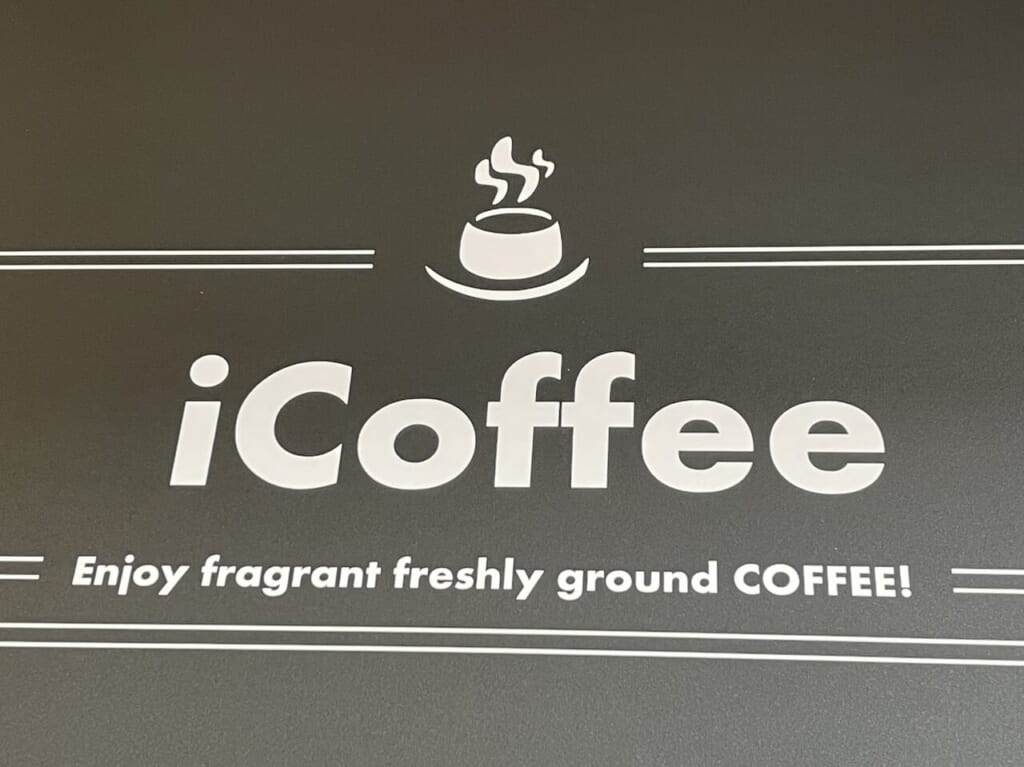 icoffee