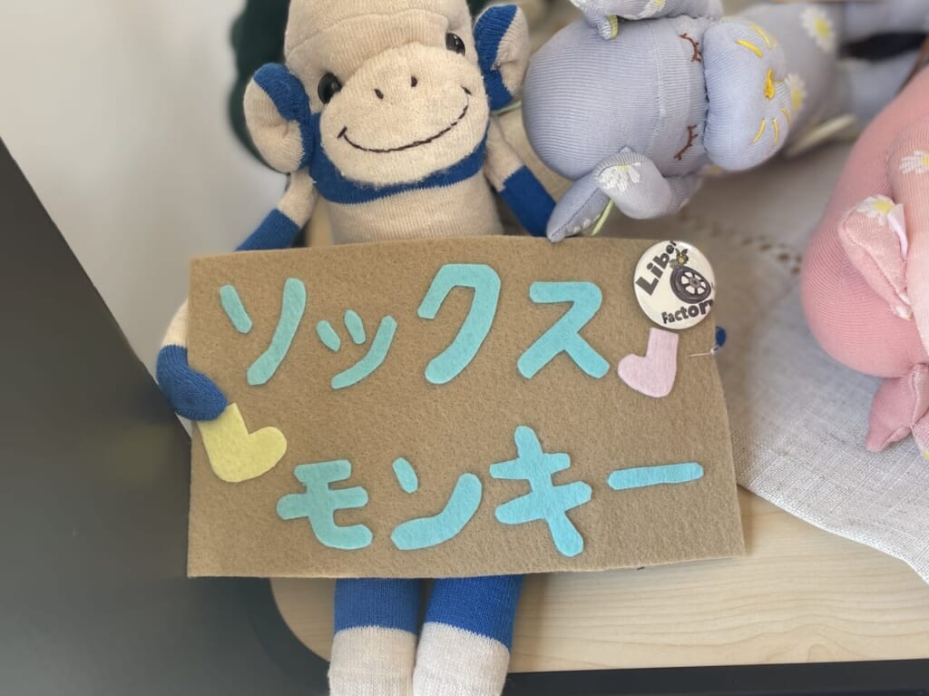 ソックス