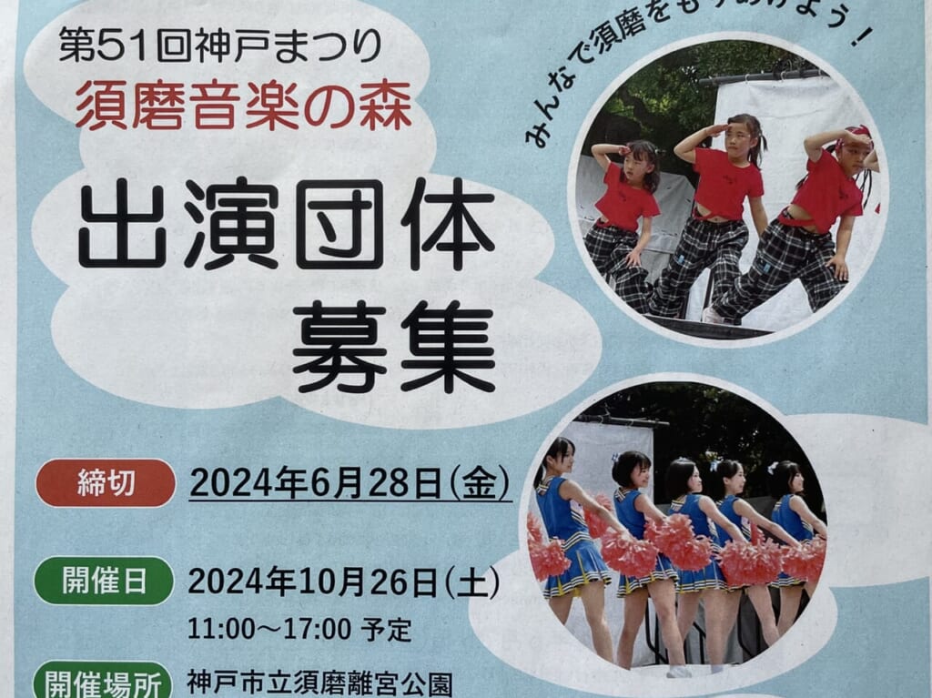締切