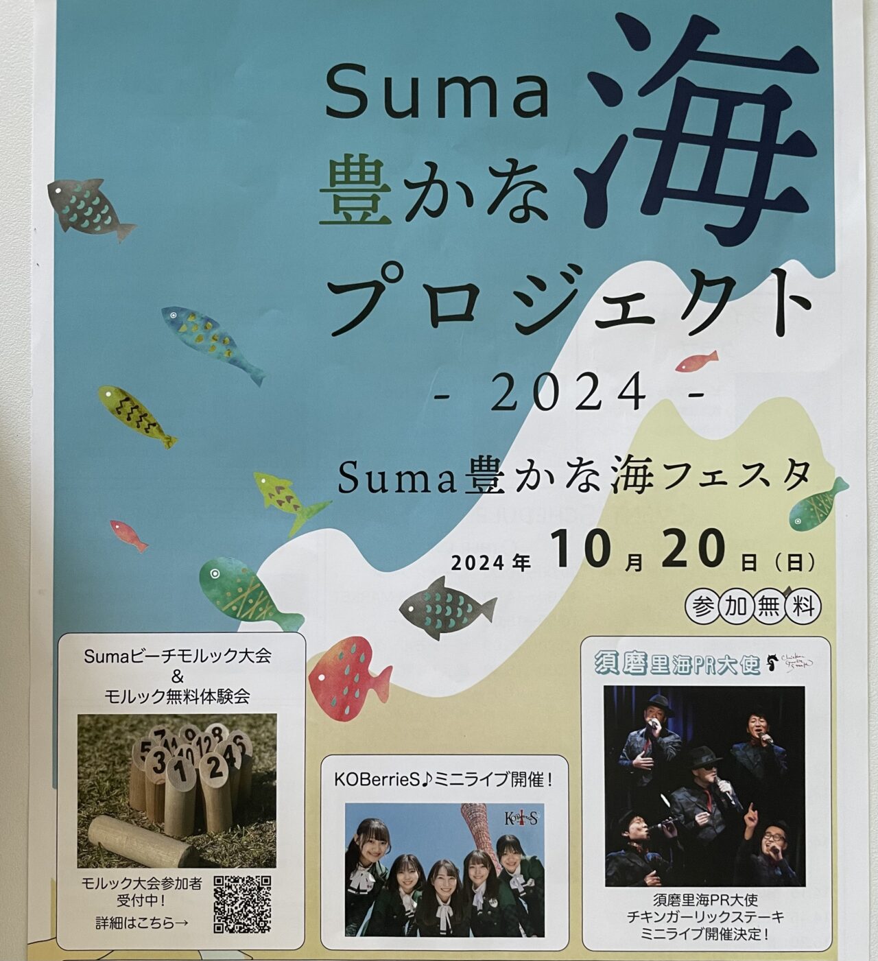 カミハタ 【全国送料無料】 海道達磨 プロテインスキマー